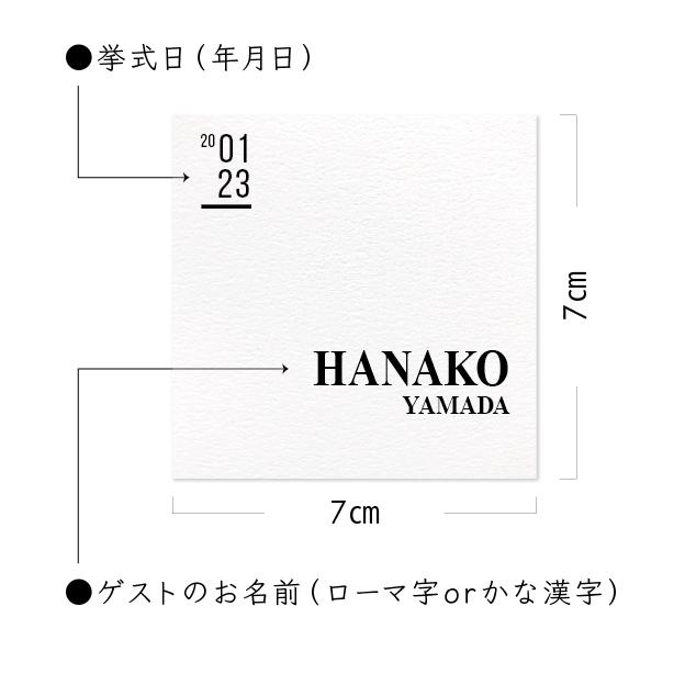 《選べる書体》 正方形 席札〔CILO〕クラシカル 結婚式 ホワイト アイボリー クラフト | 4枚目