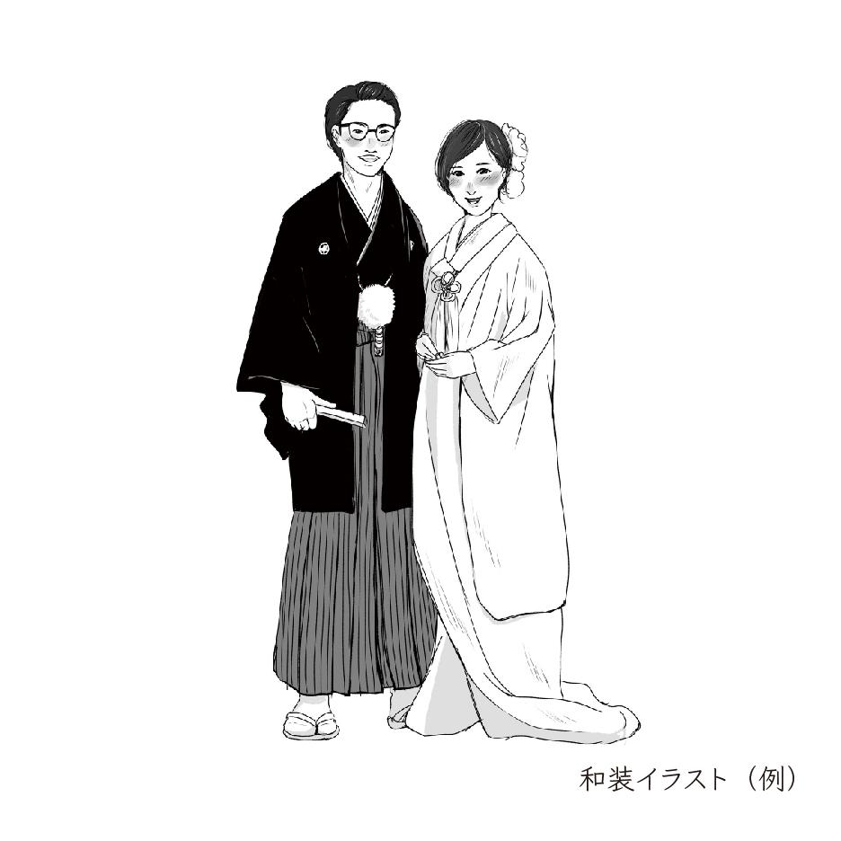 《イラスト変更OK》 縦長二折り 席次表〔B&G〕オリジナリティ溢れる 結婚式 ホワイト アイボリー クラフト | 10枚目