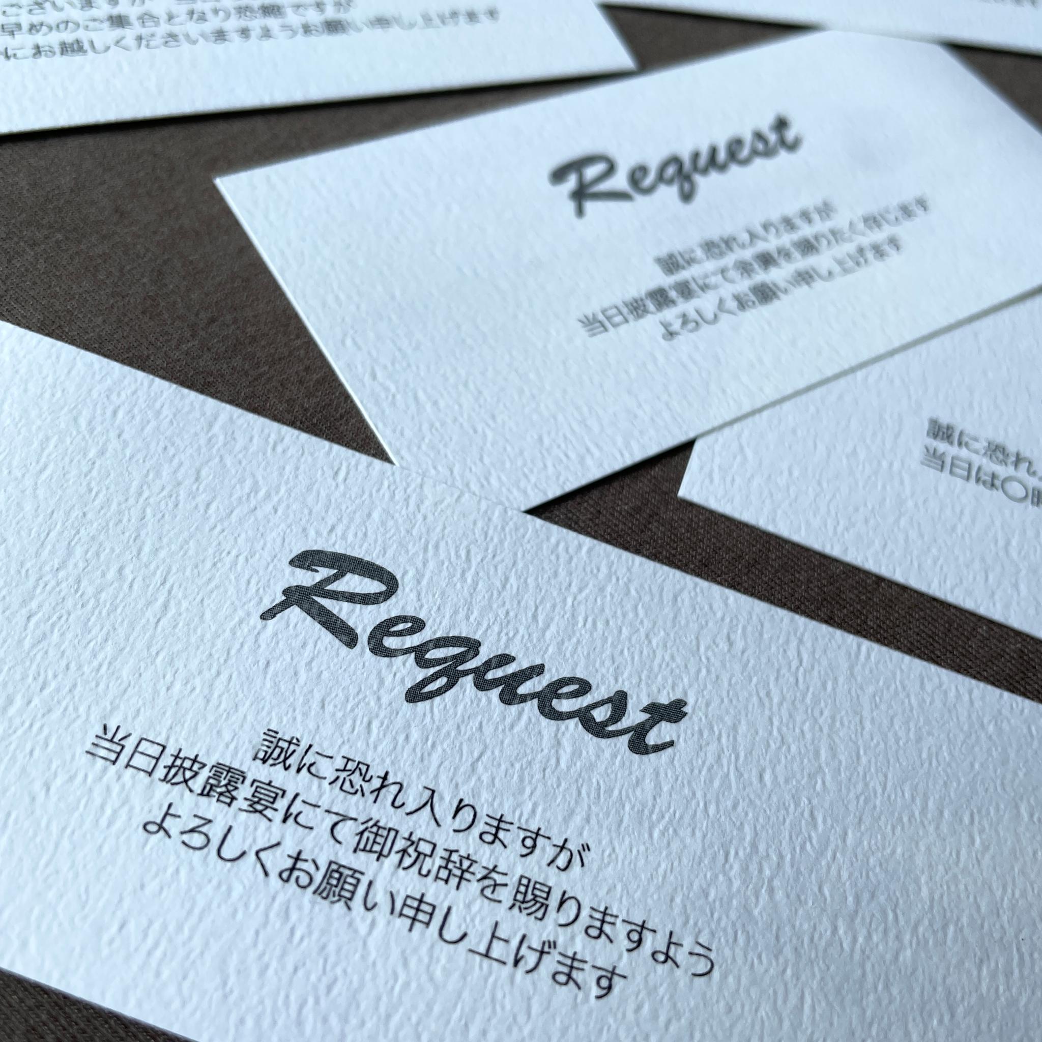 《1枚〜》 招待状 付箋〔FLOWER〕リクエストカード 結婚式 ホワイト アイボリー クラフト | 2枚目