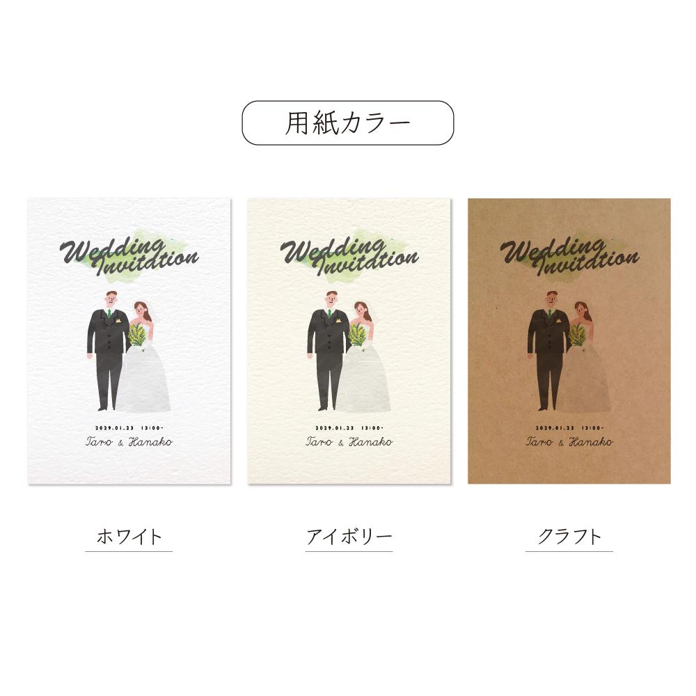 《お花変更OK》招待状〔FLOWER〕新郎新婦 イラスト 結婚式 ひまわり ミモザ バラ | 5枚目