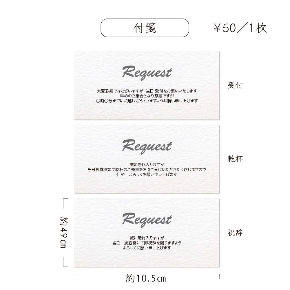 《お花変更OK》招待状〔FLOWER〕新郎新婦 イラスト 結婚式 ひまわり ミモザ バラ | 11枚目