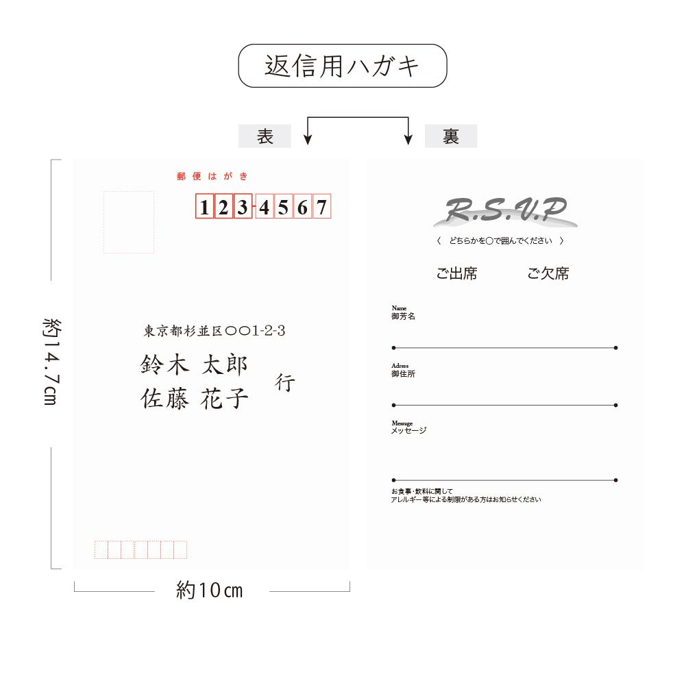 《お花変更OK》招待状〔FLOWER〕新郎新婦 イラスト 結婚式 ひまわり ミモザ バラ | 8枚目