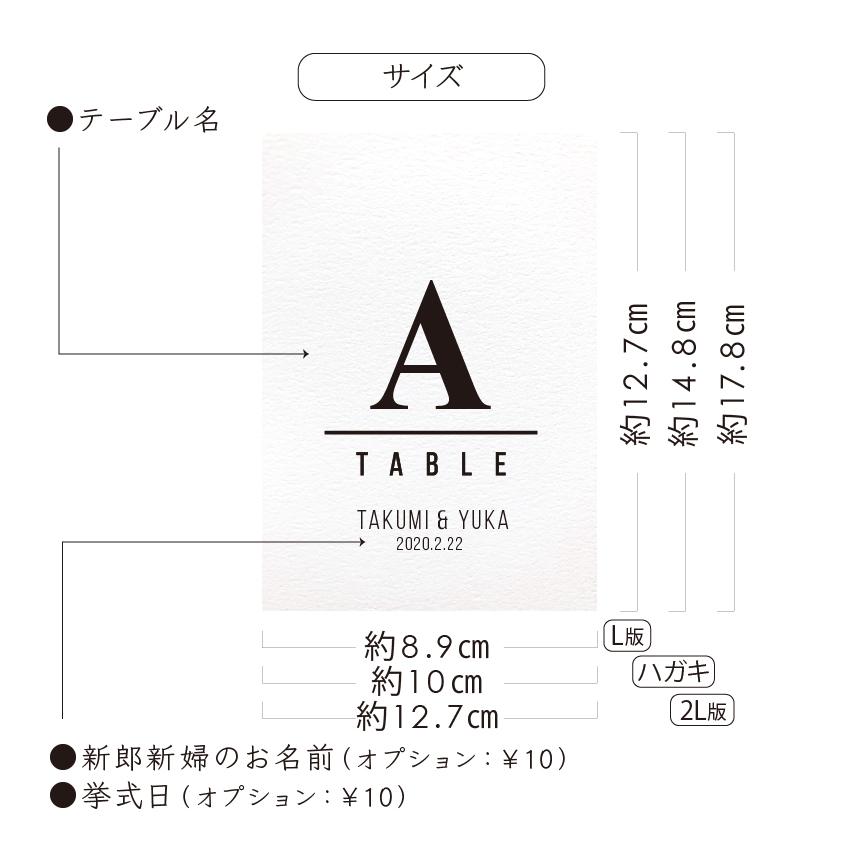 《選べるサイズ》 長方形 テーブルナンバー〔CILO-B〕スタイリッシュ 結婚式 ホワイト アイボリー クラフト | 4枚目