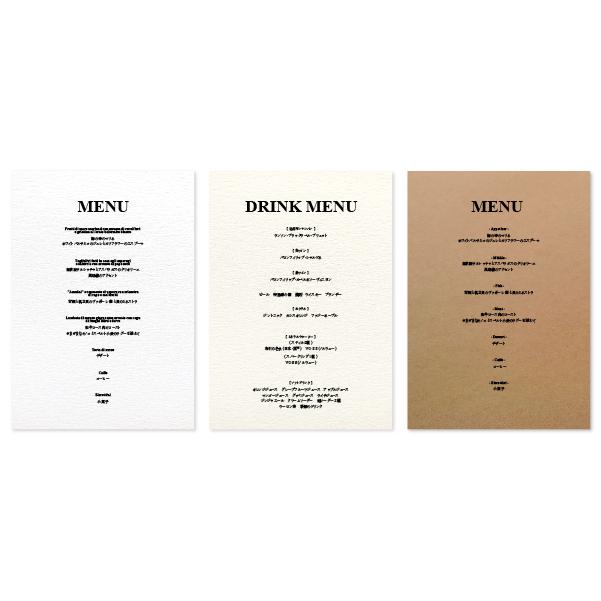 《A5》 メニュー/ドリンクメニュー〔CILO-B〕クラシカル 結婚式 ホワイト アイボリー クラフト | 2枚目