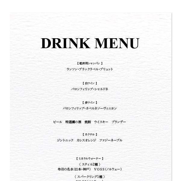 《A5》 メニュー/ドリンクメニュー〔CILO-B〕クラシカル 結婚式 ホワイト アイボリー クラフト | 6枚目