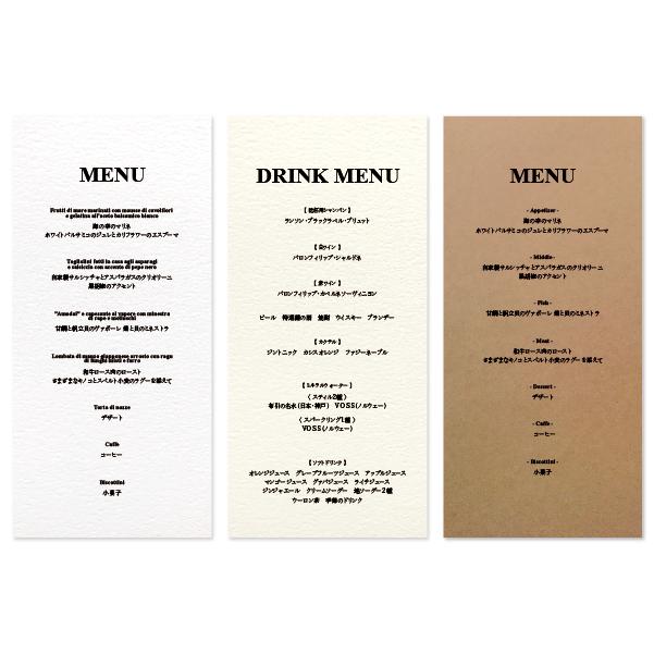 《幅99》 メニュー/ドリンクメニュー〔CILO-B〕クラシカル 結婚式 ホワイト アイボリー クラフト | 2枚目