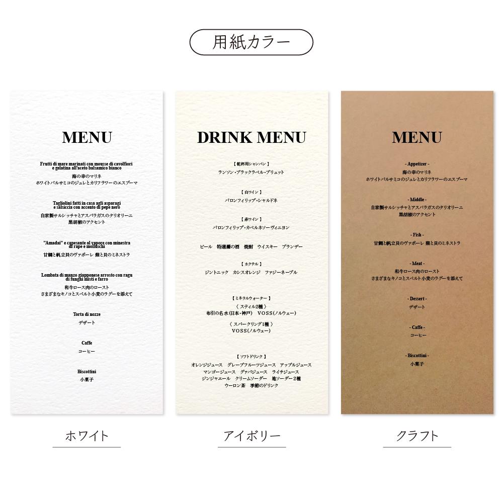 《自立する》 円柱型 メニュー/ドリンクメニュー〔CILO-B〕クラシカル 結婚式 ホワイト アイボリー クラフト | 2枚目