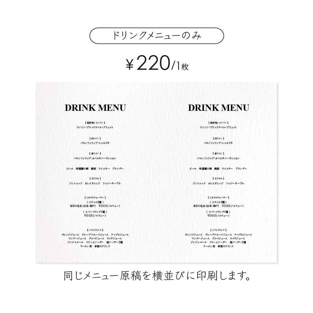 《自立する》 円柱型 メニュー/ドリンクメニュー〔CILO-B〕クラシカル 結婚式 ホワイト アイボリー クラフト | 4枚目