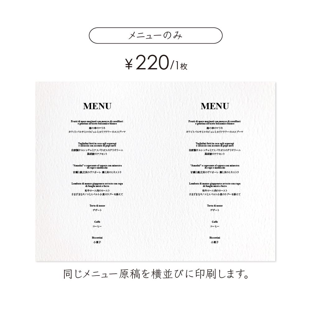 《自立する》 円柱型 メニュー/ドリンクメニュー〔CILO-B〕クラシカル 結婚式 ホワイト アイボリー クラフト | 3枚目