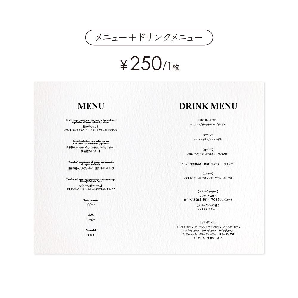 《自立する》 円柱型 メニュー/ドリンクメニュー〔CILO-B〕クラシカル 結婚式 ホワイト アイボリー クラフト | 5枚目