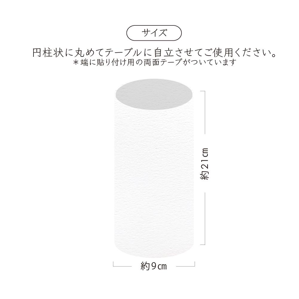 《自立する》 円柱型 メニュー/ドリンクメニュー〔CILO-B〕クラシカル 結婚式 ホワイト アイボリー クラフト | 6枚目