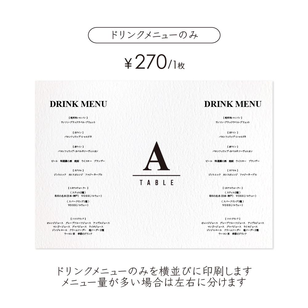 《一体型》 円柱 ドリンクメニュー テーブルナンバー 〔CILO-B〕クラシカル 結婚式 ホワイト アイボリー クラフト | 4枚目