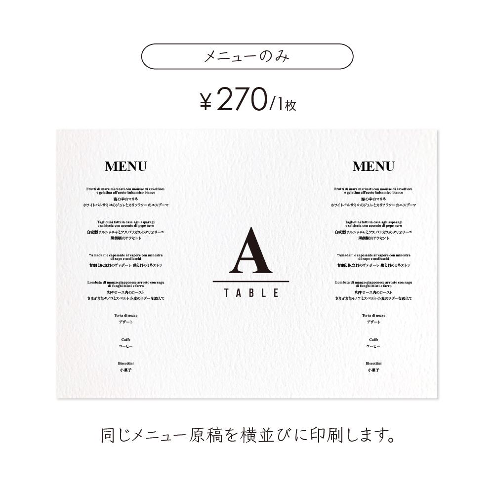 《一体型》 円柱 ドリンクメニュー テーブルナンバー 〔CILO-B〕クラシカル 結婚式 ホワイト アイボリー クラフト | 3枚目