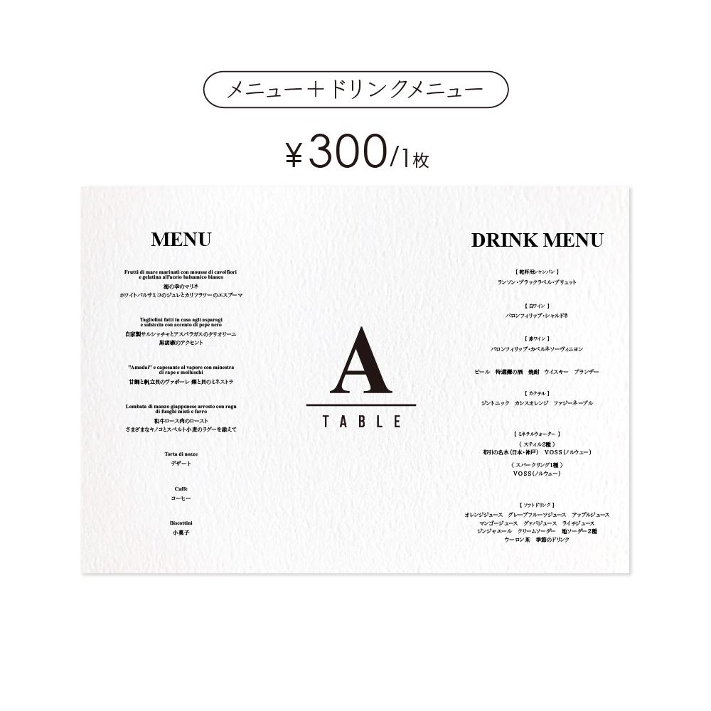 《一体型》 円柱 ドリンクメニュー テーブルナンバー 〔CILO-B〕クラシカル 結婚式 ホワイト アイボリー クラフト | 5枚目