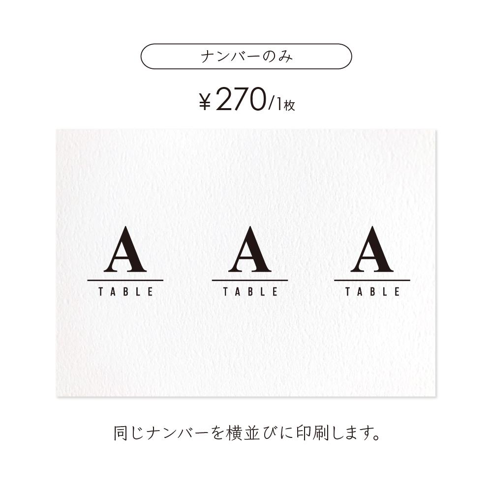《一体型》 円柱 ドリンクメニュー テーブルナンバー 〔CILO-B〕クラシカル 結婚式 ホワイト アイボリー クラフト | 6枚目