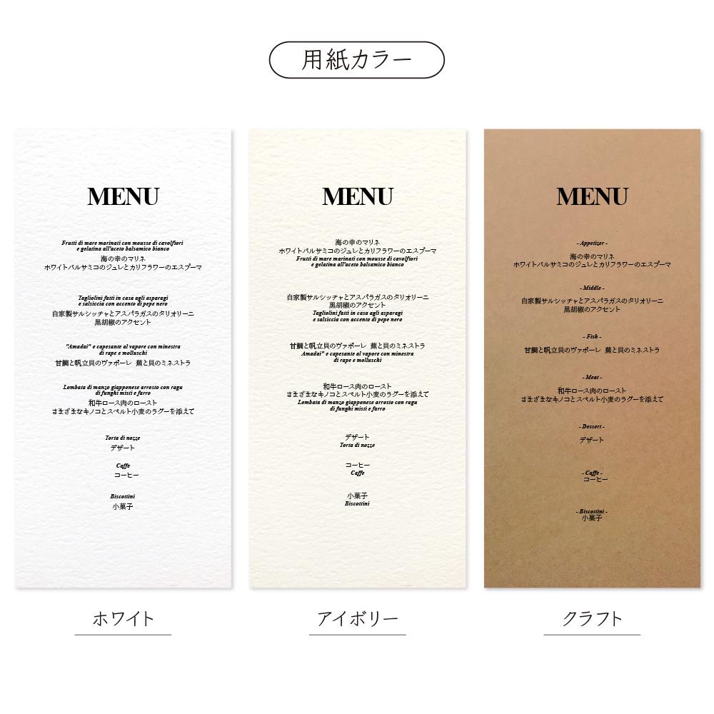 《一体型》 円柱 ドリンクメニュー テーブルナンバー 〔LINA-B〕上品 結婚式 ホワイト アイボリー クラフト | 2枚目