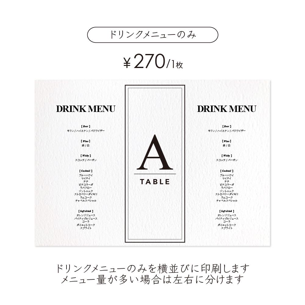 《一体型》 円柱 ドリンクメニュー テーブルナンバー 〔LINA-B〕上品 結婚式 ホワイト アイボリー クラフト | 4枚目