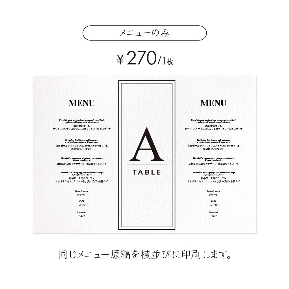 《一体型》 円柱 ドリンクメニュー テーブルナンバー 〔LINA-B〕上品 結婚式 ホワイト アイボリー クラフト | 3枚目