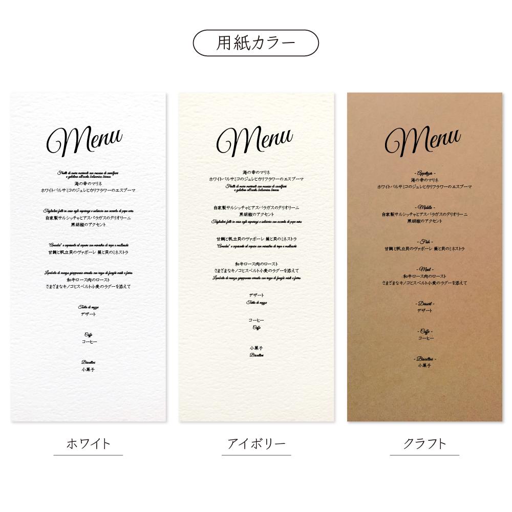 《一体型》 円柱 メニュー テーブルナンバー 〔MALONE-H〕大人カジュアル 結婚式 ホワイト アイボリー クラフト | 2枚目