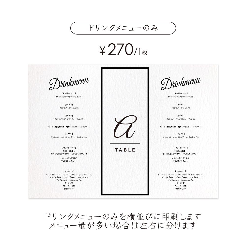 《一体型》 円柱 メニュー テーブルナンバー 〔MALONE-H〕大人カジュアル 結婚式 ホワイト アイボリー クラフト | 4枚目