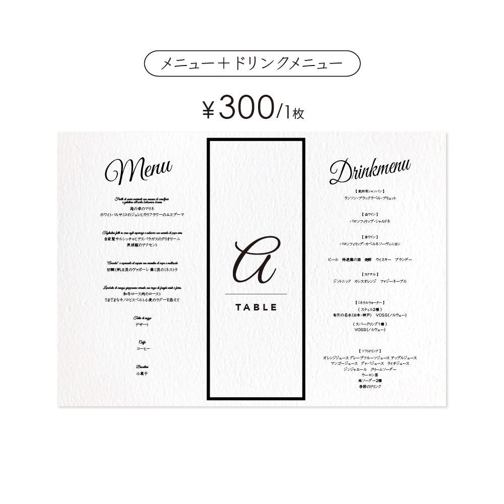 《一体型》 円柱 メニュー テーブルナンバー 〔MALONE-H〕大人カジュアル 結婚式 ホワイト アイボリー クラフト | 5枚目