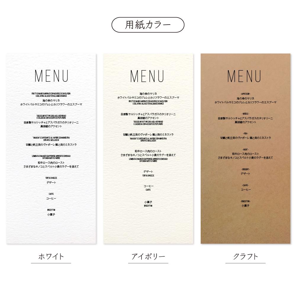 《一体型》 円柱 メニュー テーブルナンバー 〔HILO-B〕スタイリッシュ 結婚式 ホワイト アイボリー クラフト | 2枚目