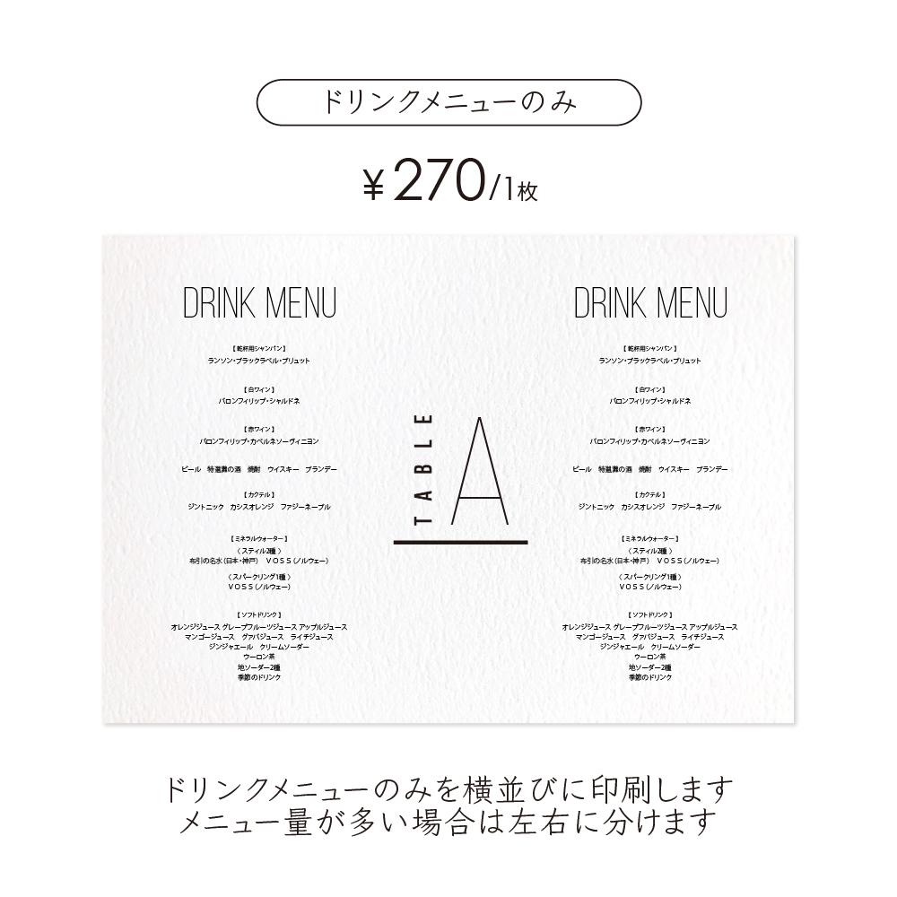 《一体型》 円柱 メニュー テーブルナンバー 〔HILO-B〕スタイリッシュ 結婚式 ホワイト アイボリー クラフト | 4枚目