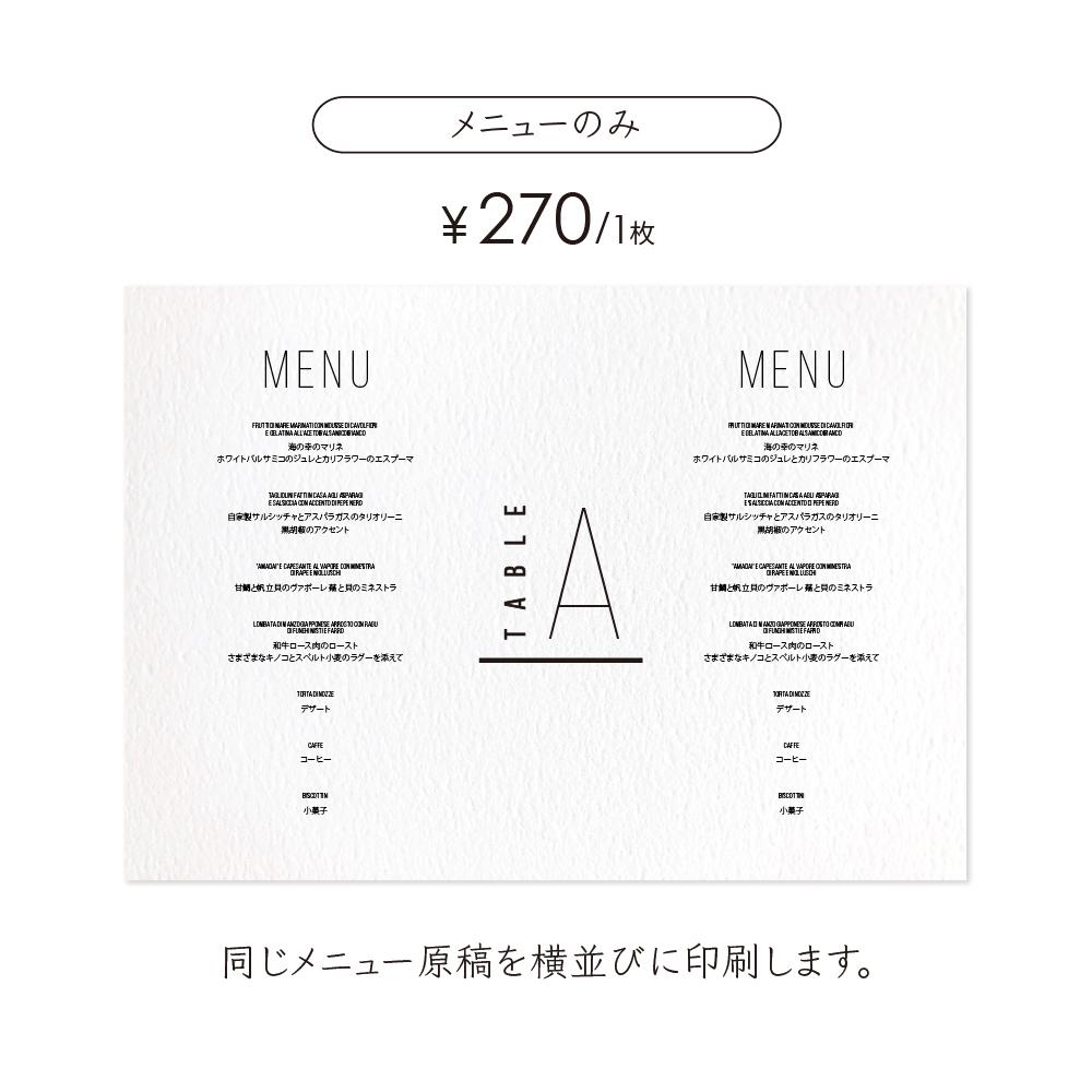 《一体型》 円柱 メニュー テーブルナンバー 〔HILO-B〕スタイリッシュ 結婚式 ホワイト アイボリー クラフト | 3枚目