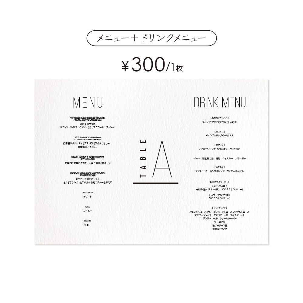 《一体型》 円柱 メニュー テーブルナンバー 〔HILO-B〕スタイリッシュ 結婚式 ホワイト アイボリー クラフト | 5枚目