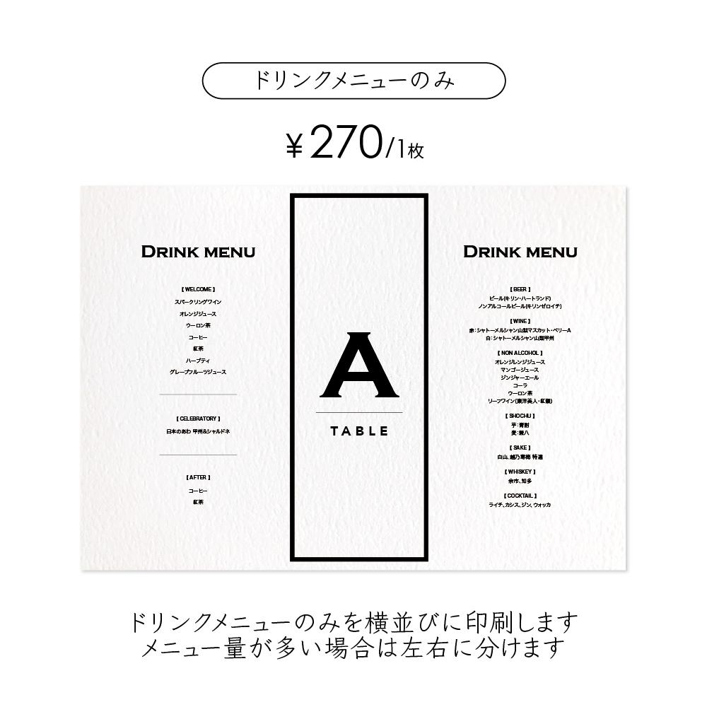 《一体型》 円柱 メニュー テーブルナンバー 〔MALONE-B〕大人カジュアル 結婚式 ホワイト アイボリー クラフト | 4枚目