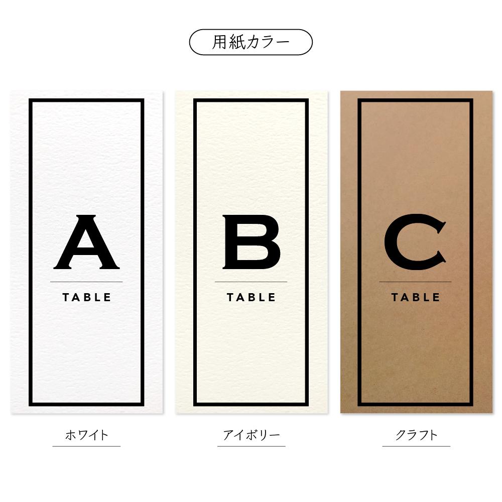 《一体型》 円柱 メニュー テーブルナンバー 〔MALONE-B〕大人カジュアル 結婚式 ホワイト アイボリー クラフト | 2枚目