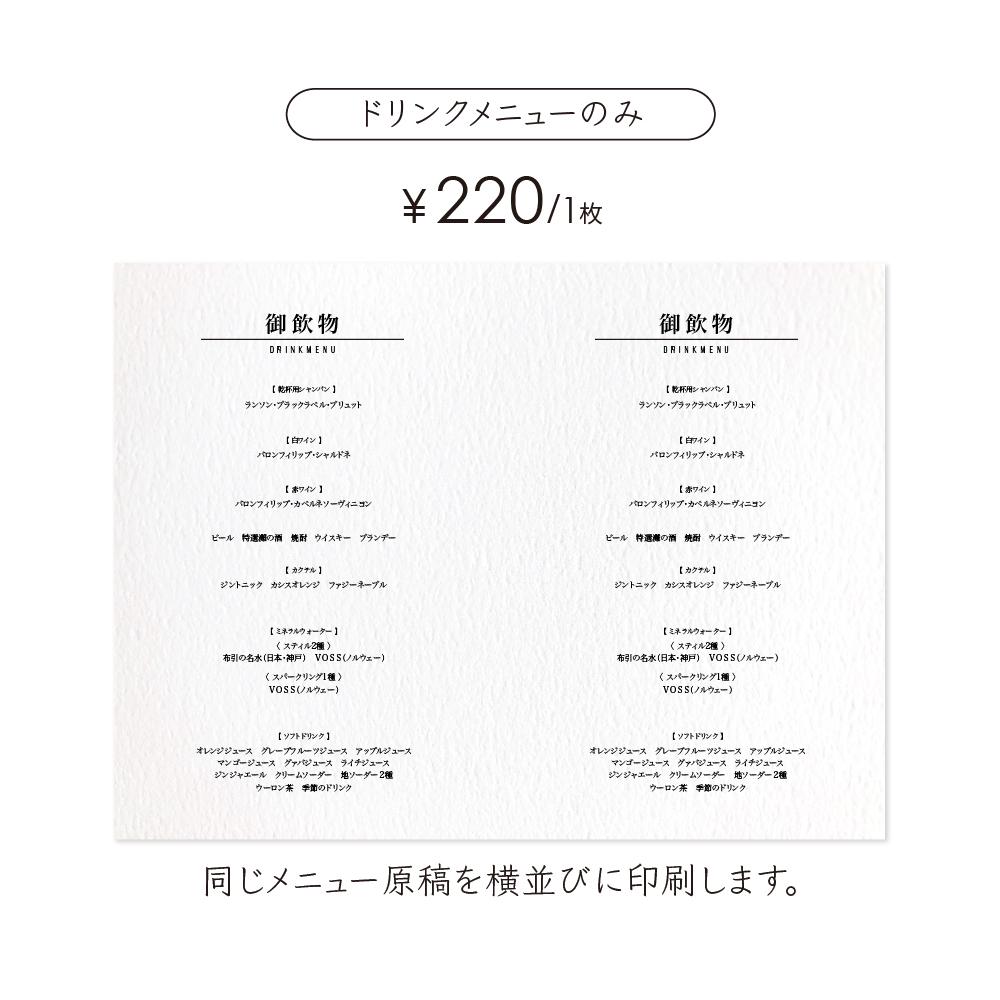 《自立する》 円柱型 メニュー/ドリンクメニュー〔CILO-K〕和装婚 結婚式 ホワイト アイボリー クラフト | 4枚目