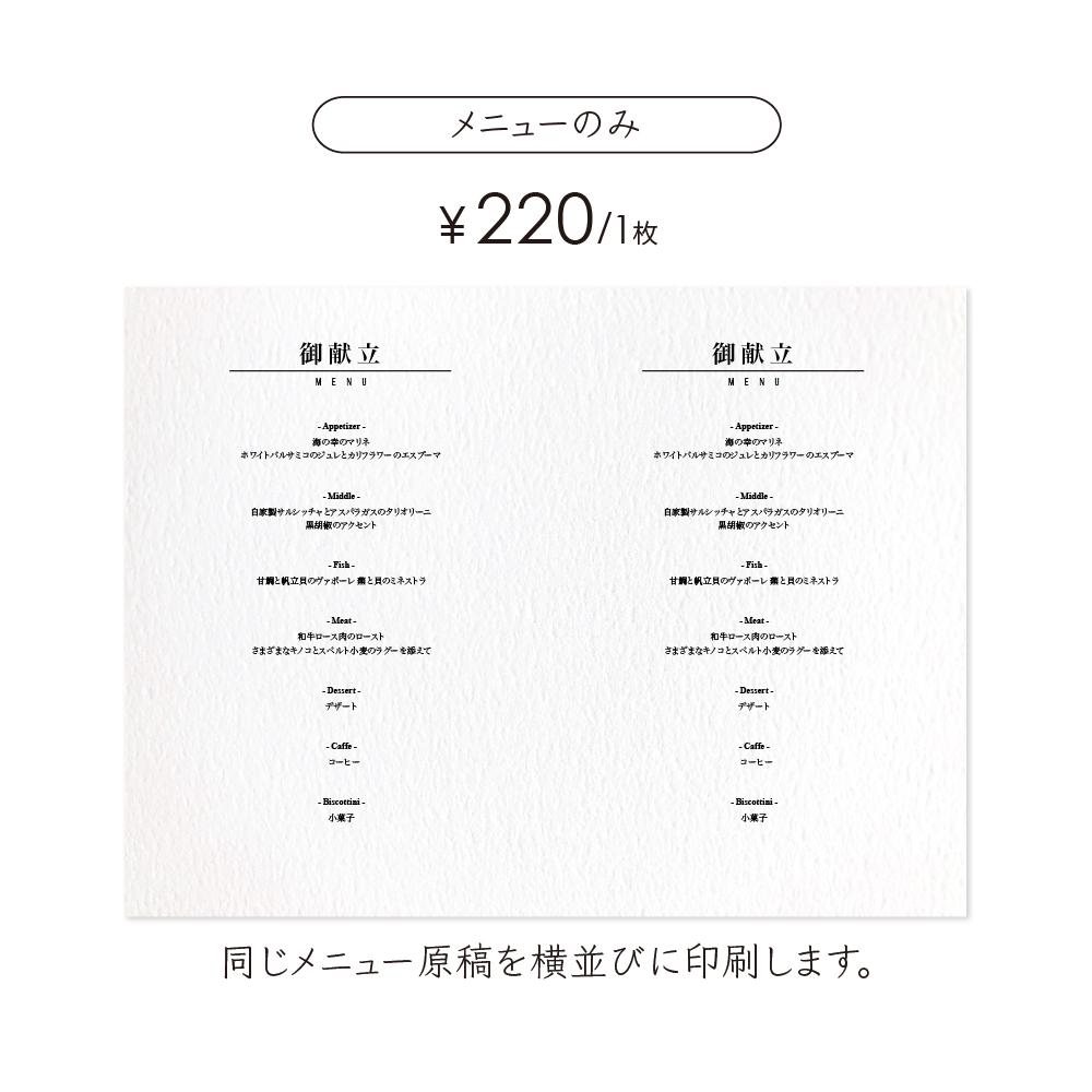 《自立する》 円柱型 メニュー/ドリンクメニュー〔CILO-K〕和装婚 結婚式 ホワイト アイボリー クラフト | 3枚目