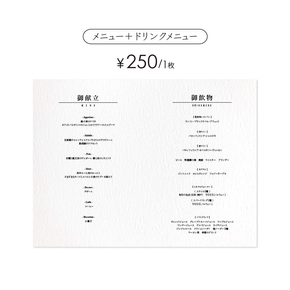 《自立する》 円柱型 メニュー/ドリンクメニュー〔CILO-K〕和装婚 結婚式 ホワイト アイボリー クラフト | 5枚目