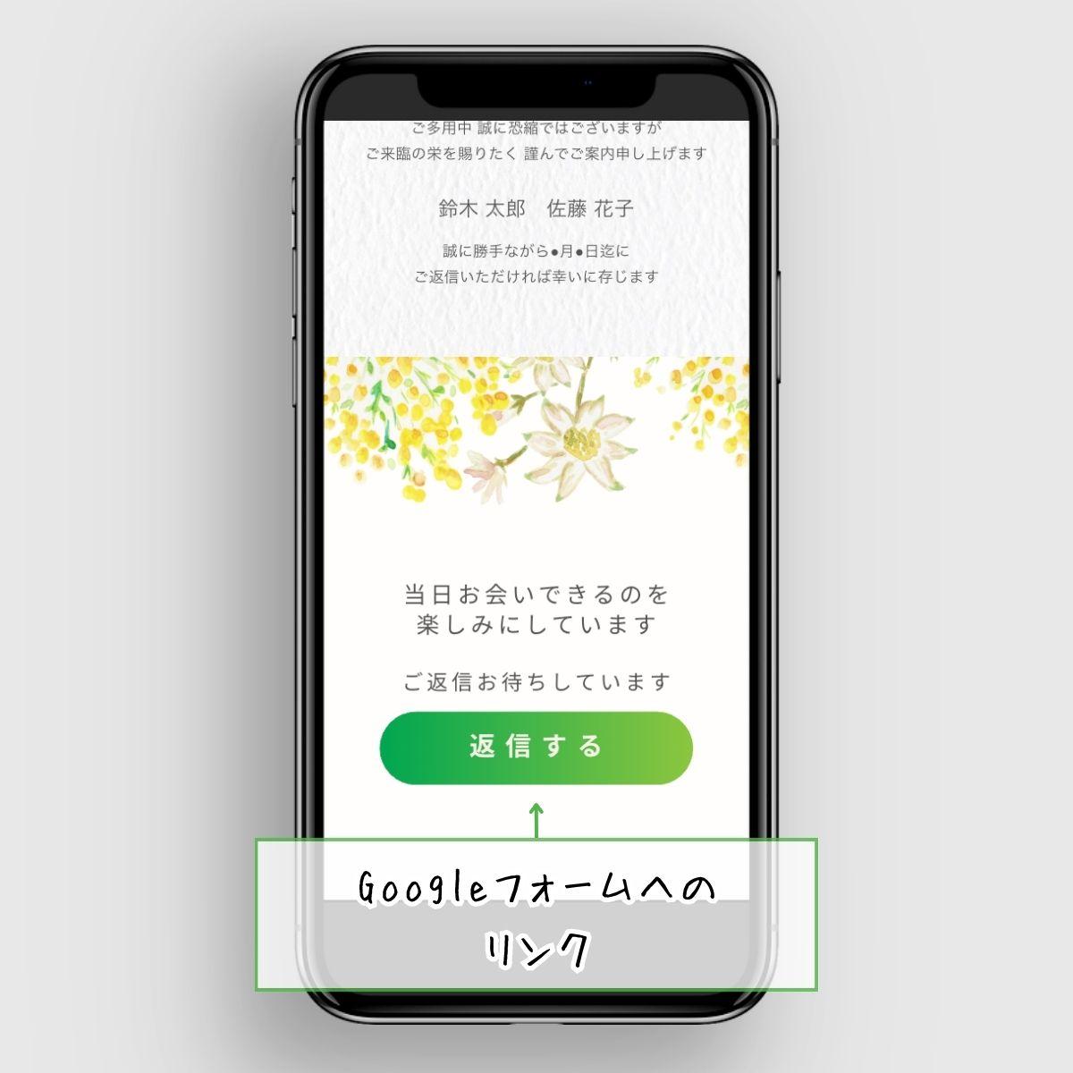 《お花変更OK》WEB招待状〔FLOWER〕新郎新婦 イラスト 結婚式 ひまわり ミモザ バラ | 6枚目