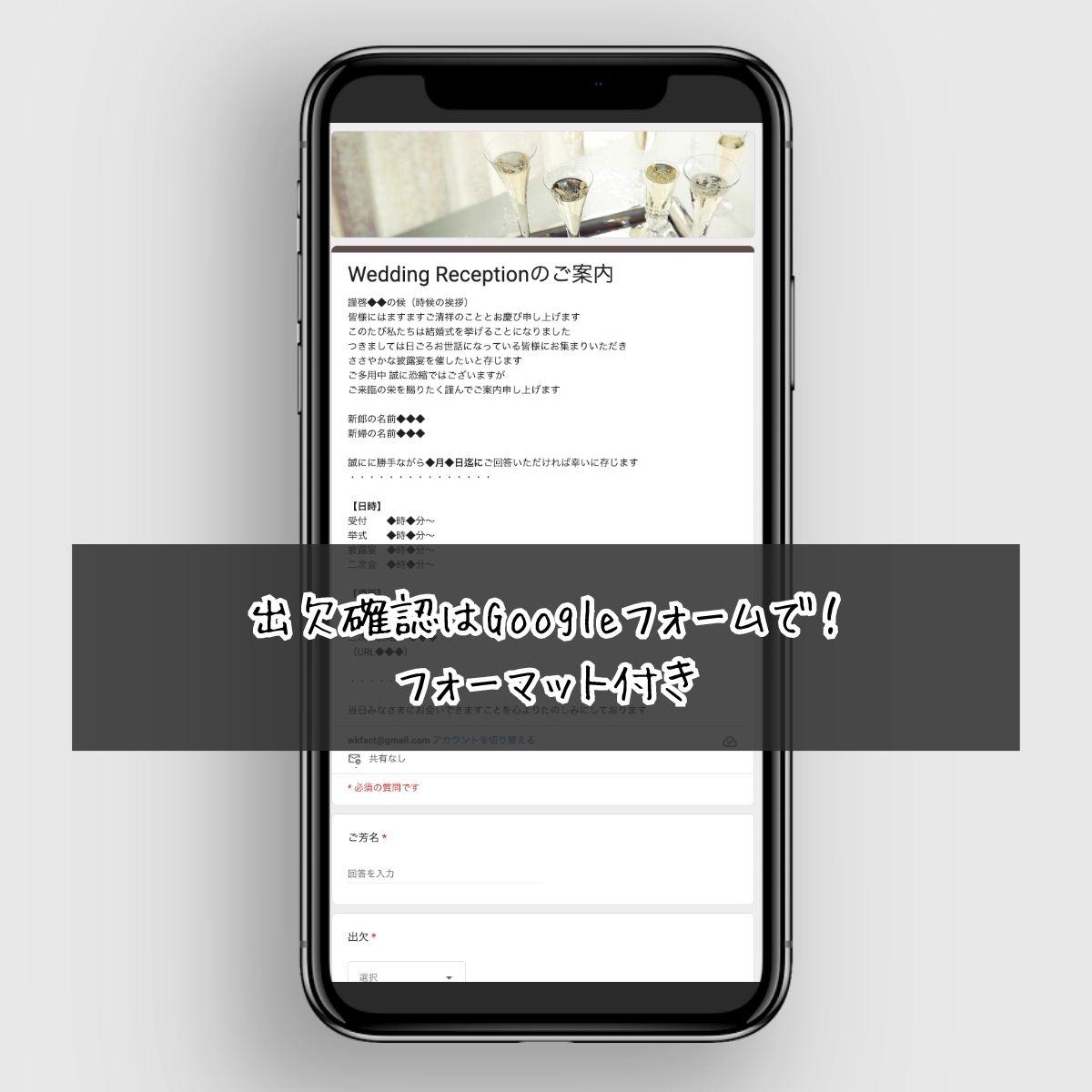 《お花変更OK》WEB招待状〔FLOWER〕新郎新婦 イラスト 結婚式 ひまわり ミモザ バラ | 7枚目