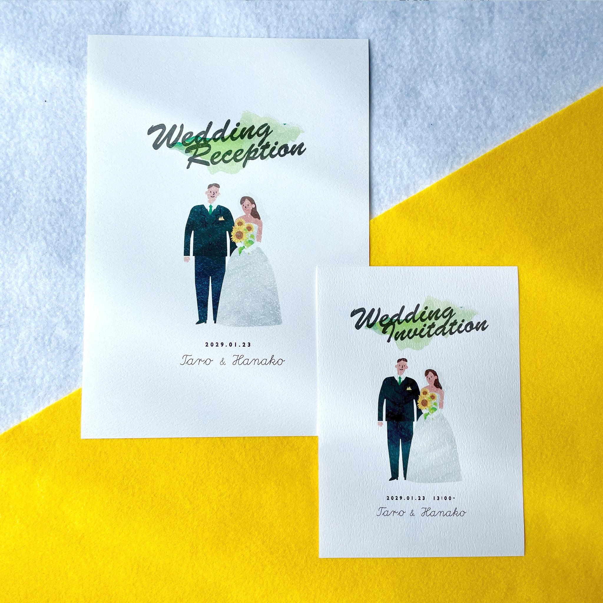 《お花変更OK》WEB招待状〔FLOWER〕新郎新婦 イラスト 結婚式 ひまわり ミモザ バラ | 9枚目