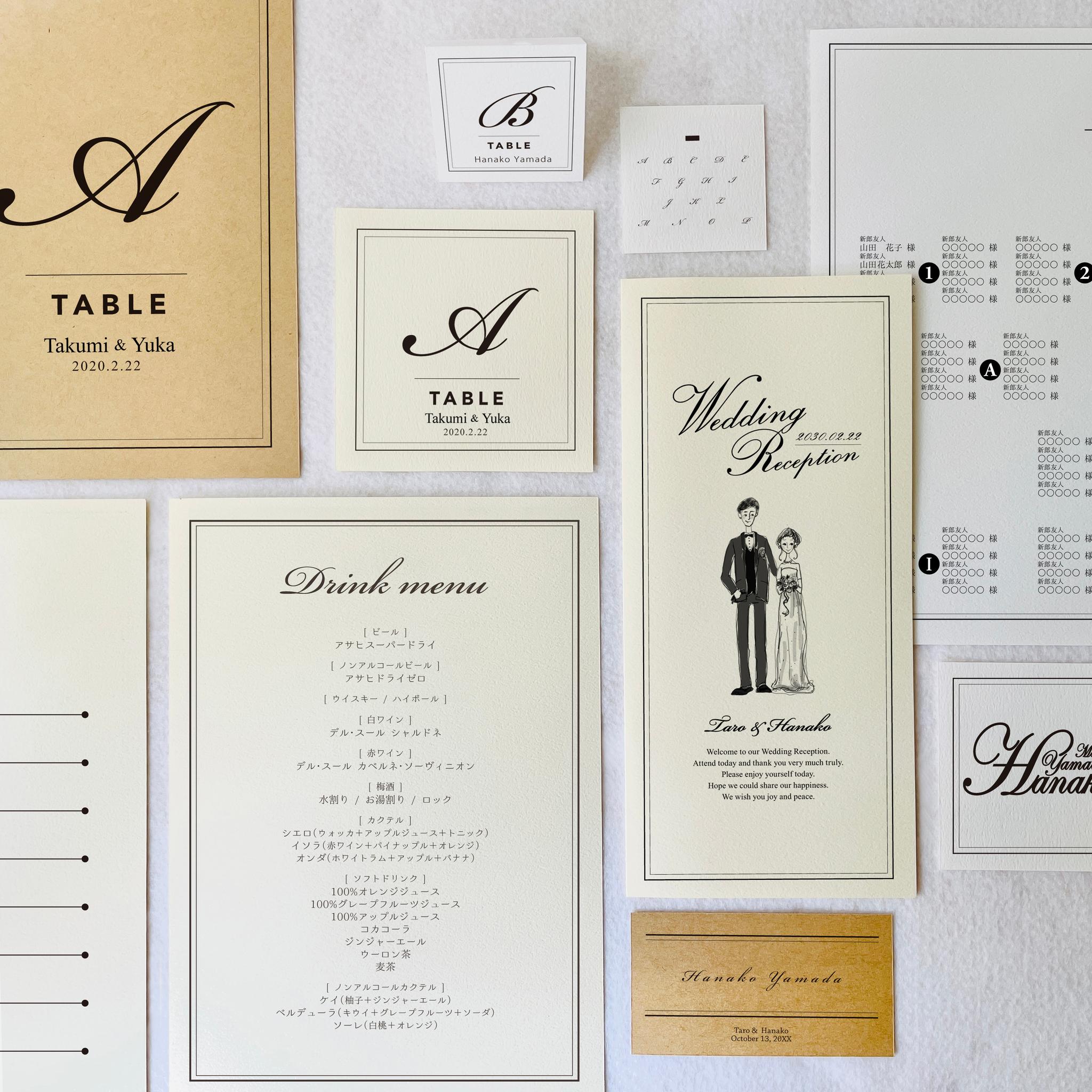 《イラスト変更可》 Thankyouカード〔B&G〕新郎新婦イラスト 結婚式 ホワイト アイボリー クラフト | 7枚目