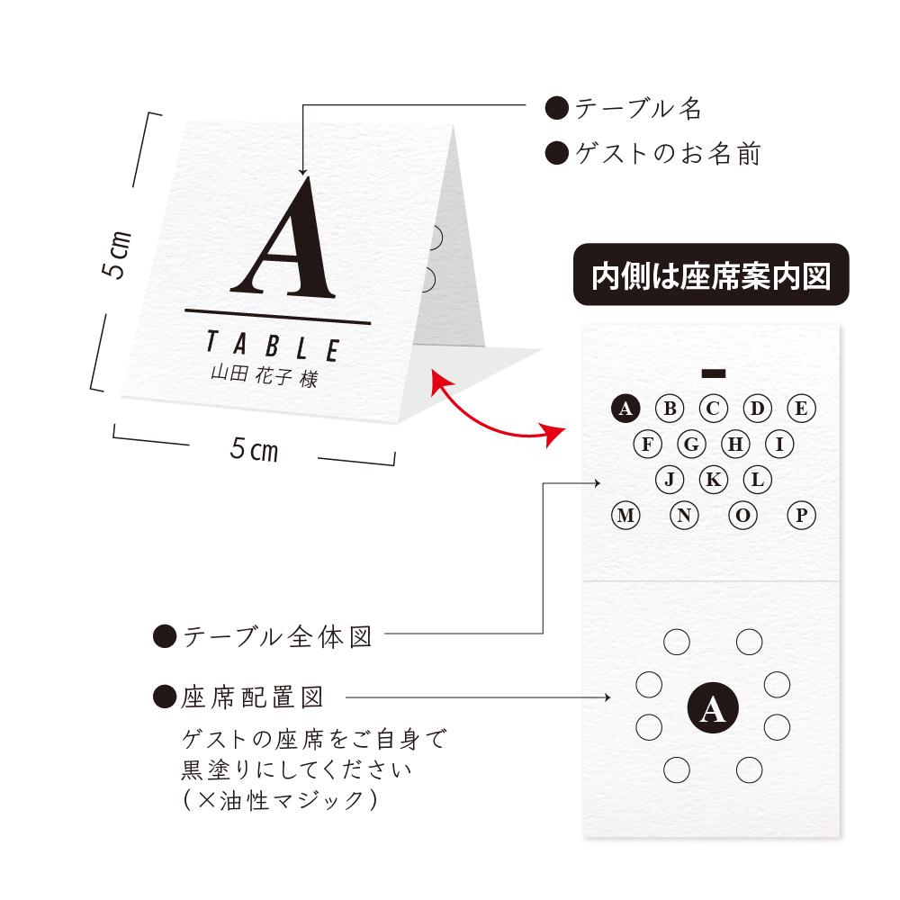 《ほぼ席次表》座席付 エスコートカード〔CILO-B〕クラシカル 結婚式 ホワイト アイボリー クラフト | 4枚目