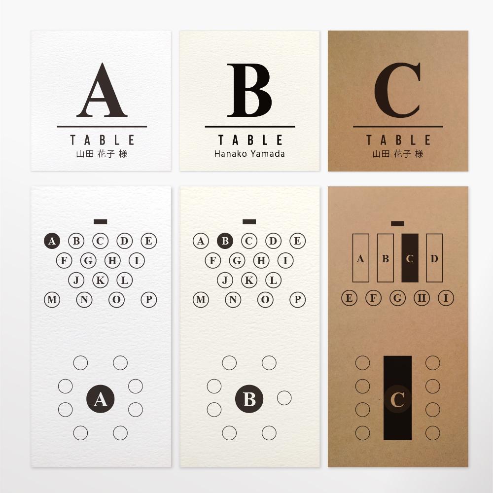 《ほぼ席次表》座席付 エスコートカード〔CILO-B〕クラシカル 結婚式 ホワイト アイボリー クラフト | 2枚目