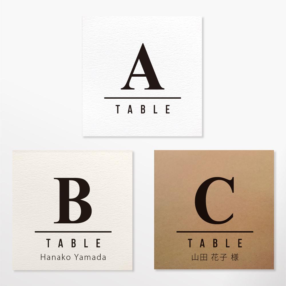 《選べる項目》 カスタム エスコートカード〔CILO-B〕クラシカル 結婚式 ホワイト アイボリー クラフト | 2枚目