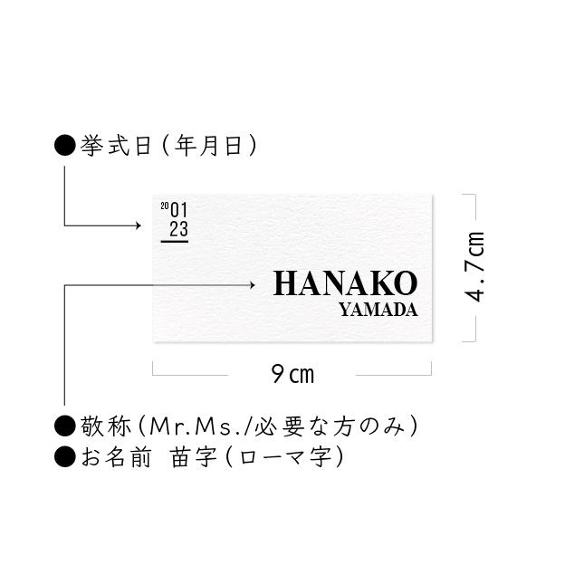 《選べる書体》 長方形 席札〔CILO〕クラシカル 結婚式 ホワイト アイボリー クラフト | 3枚目