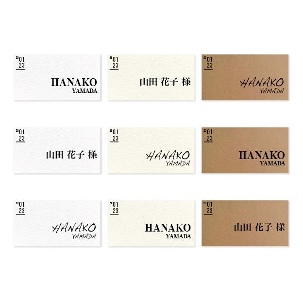 《選べる書体》 長方形 席札〔CILO〕クラシカル 結婚式 ホワイト アイボリー クラフト | 2枚目