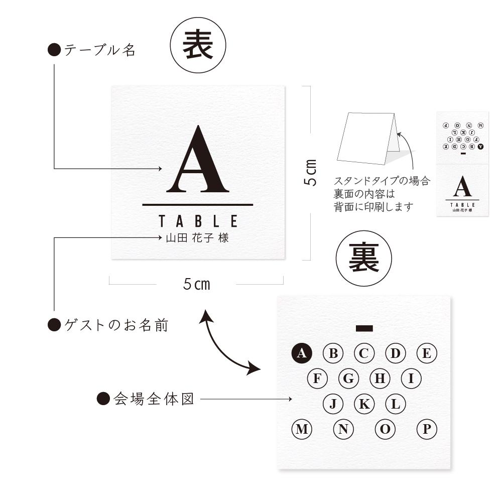 《色付き表示》 会場全体図付 エスコートカード〔CILO-B〕クラシカル 結婚式 ホワイト アイボリー クラフト | 4枚目