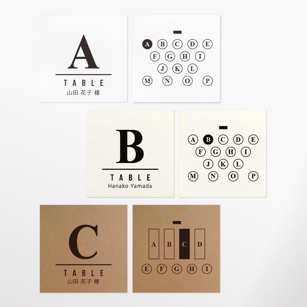 《色付き表示》 会場全体図付 エスコートカード〔CILO-B〕クラシカル 結婚式 ホワイト アイボリー クラフト | 2枚目