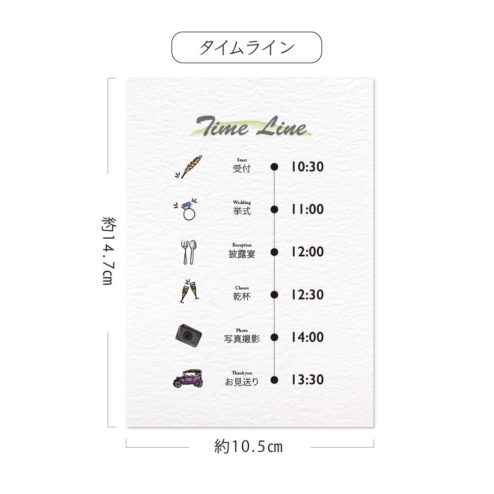 《お花変更OK》招待状〔FLOWER〕新郎新婦 イラスト 結婚式 ひまわり ミモザ バラ | 9枚目