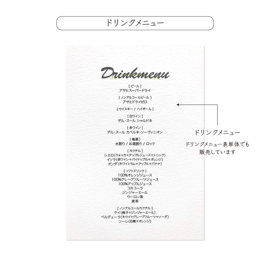 《お花変更OK》二折り 席次表〔FLOWER〕個性的 結婚式 ひまわり ミモザ バラ | 11枚目