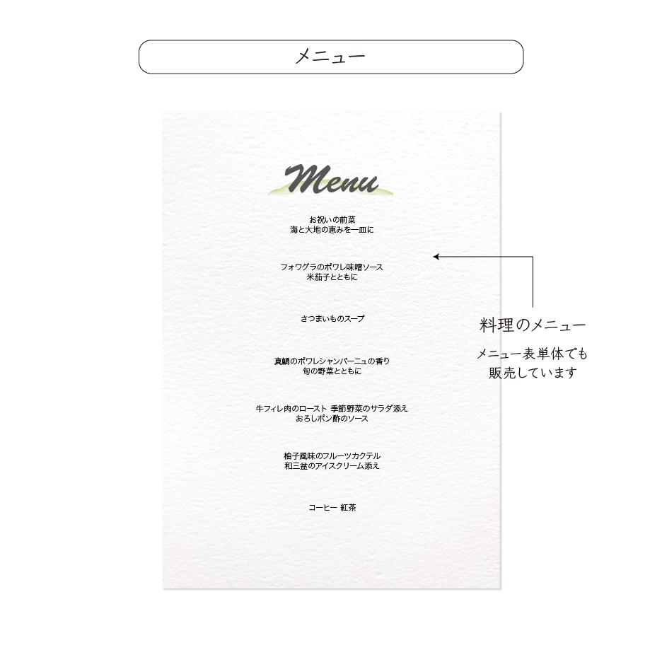 《お花変更OK》二折り 席次表〔FLOWER〕個性的 結婚式 ひまわり ミモザ バラ | 10枚目