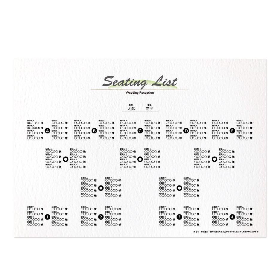 《お花変更OK》二折り 席次表〔FLOWER〕個性的 結婚式 ひまわり ミモザ バラ | 12枚目