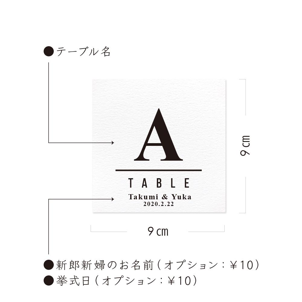 《9×9》正方形 テーブルナンバー〔CILO-B〕クラシカル 結婚式 ホワイト アイボリー クラフト | 4枚目